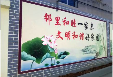 城口儒学标语